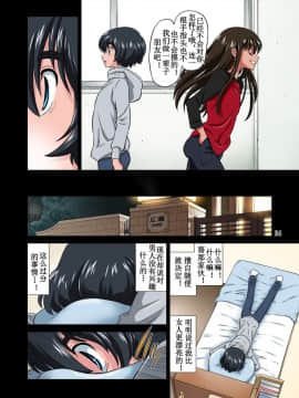 [DOZA Village (どざむら)] オレのかわいい生意気でビッチな男の娘2 [路法斯教徒汉化] [DL版]_034_34
