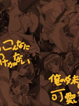 [LolitaChannel (ありがせしんじ)] 有名キャラ官能小説CG集 第173弹!!俺の妹○こんなに可愛いわけがないはぁはぁCG集(俺の妹がこんなに可愛いわけがない)_16_haikei