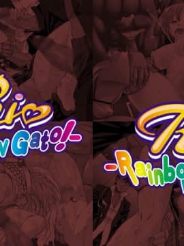 [LolitaChannel (ありがせしんじ)] 有名キャラ官能小説CG集 第175弹!!RIO-RainbowGat○！はぁはぁCG集(RIO-RainbowGat○!)_haikei