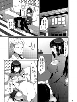 (C93) [TORYA! (YAC)] 好き好き好き好き好き好き好き好き ver.5 Final (オリジナル) [DL版_04_DD05_003