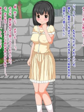 (同人CG集) [貴様巻きソフト] 寝取られ老人介護_007_T00_01_02