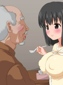 (同人CG集) [貴様巻きソフト] 寝取られ老人介護_032_T01_11_02