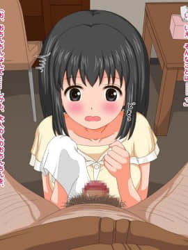 (同人CG集) [貴様巻きソフト] 寝取られ老人介護_057_T02_10_00