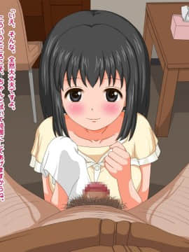 (同人CG集) [貴様巻きソフト] 寝取られ老人介護_058_T02_10_01