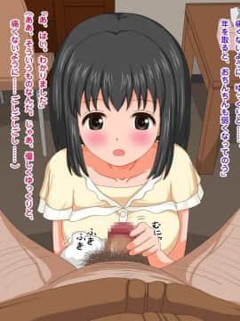 (同人CG集) [貴様巻きソフト] 寝取られ老人介護_059_T02_10_02