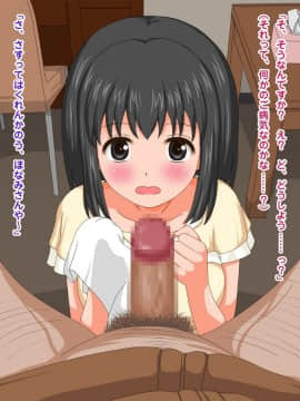 (同人CG集) [貴様巻きソフト] 寝取られ老人介護_062_T02_10_05