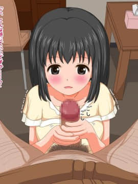 (同人CG集) [貴様巻きソフト] 寝取られ老人介護_063_T02_10_06