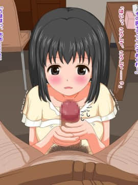 (同人CG集) [貴様巻きソフト] 寝取られ老人介護_064_T02_10_07