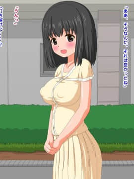 (同人CG集) [貴様巻きソフト] 寝取られ老人介護_070_T03_00_01