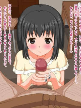 (同人CG集) [貴様巻きソフト] 寝取られ老人介護_085_T03_03_02
