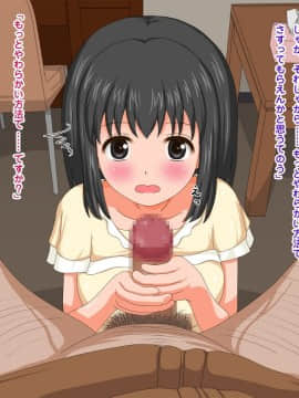 (同人CG集) [貴様巻きソフト] 寝取られ老人介護_086_T03_03_03