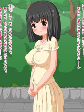 (同人CG集) [貴様巻きソフト] 寝取られ老人介護_184_T06_00_03
