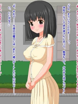 (同人CG集) [貴様巻きソフト] 寝取られ老人介護_188_T07_00_01