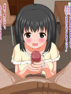 (同人CG集) [貴様巻きソフト] 寝取られ老人介護_299_T13_05_00