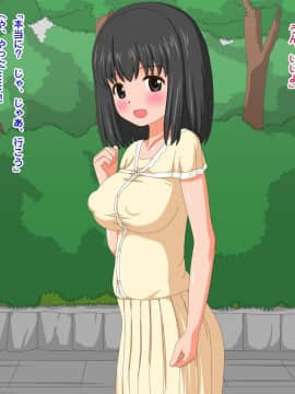 (同人CG集) [貴様巻きソフト] 寝取られ老人介護_318_T14_00_02