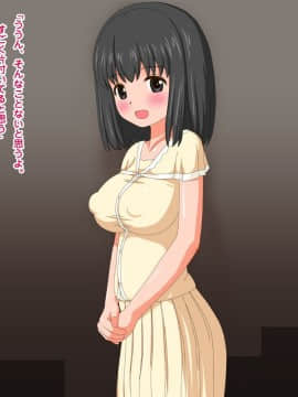 (同人CG集) [貴様巻きソフト] 寝取られ老人介護_319_T14_00_03
