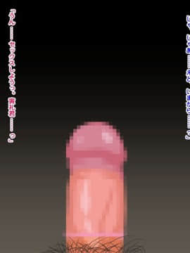 (同人CG集) [貴様巻きソフト] 寝取られ老人介護_344_T14_04_03