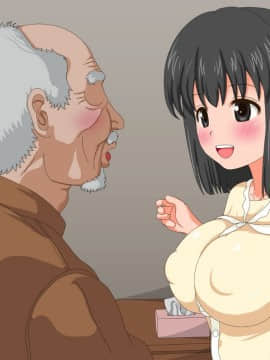 (同人CG集) [貴様巻きソフト] 寝取られ老人介護_700_13_04_01