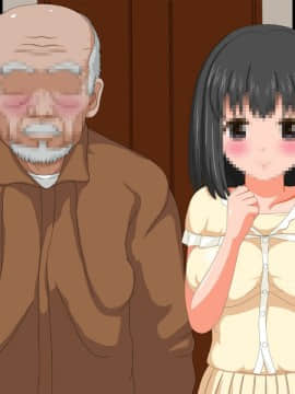 (同人CG集) [貴様巻きソフト] 寝取られ老人介護_774_16_01_00