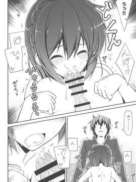 [ゆんゆん イチャラブ]ゆんゆんはカズマと「夢」を共有してその中でイチャラブセックスしちゃいます♡_013