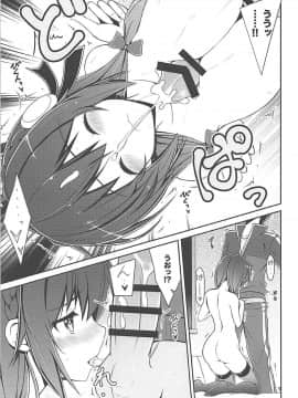 [ゆんゆん イチャラブ]ゆんゆんはカズマと「夢」を共有してその中でイチャラブセックスしちゃいます♡_016