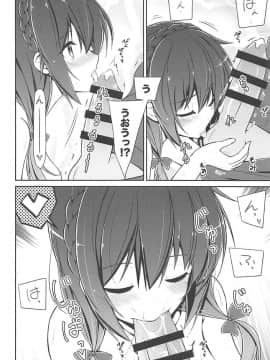 [ゆんゆん イチャラブ]ゆんゆんはカズマと「夢」を共有してその中でイチャラブセックスしちゃいます♡_017