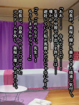 (同人CG集) [ロシアン猫] 彼と彼女の7年間 -大事にしてきた訳アリ彼女が中年男に寝取られる_18_0000_01