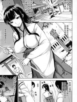 [風的工房][悠木しん] ベッドの下の女王様 + とらのあな限定8Pスペシャルラフ集 床底下的女王+虎之穴特典_155