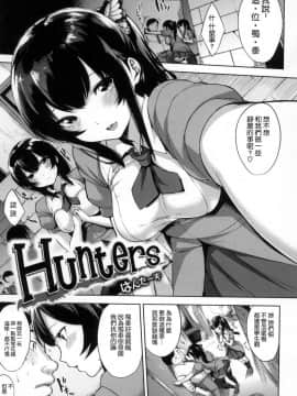[風的工房][悠木しん] ベッドの下の女王様 + とらのあな限定8Pスペシャルラフ集 床底下的女王+虎之穴特典_173