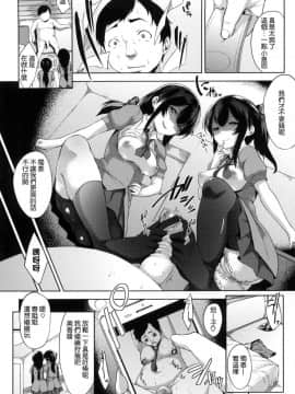[風的工房][悠木しん] ベッドの下の女王様 + とらのあな限定8Pスペシャルラフ集 床底下的女王+虎之穴特典_188