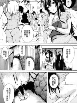 [風的工房][悠木しん] ベッドの下の女王様 + とらのあな限定8Pスペシャルラフ集 床底下的女王+虎之穴特典_191