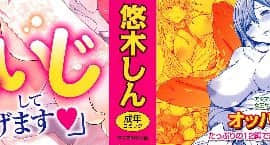 [風的工房][悠木しん] ベッドの下の女王様 + とらのあな限定8Pスペシャルラフ集 床底下的女王+虎之穴特典_002
