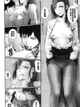 [風的工房][咲次朗] 埒（らち） 埒柵欄_050