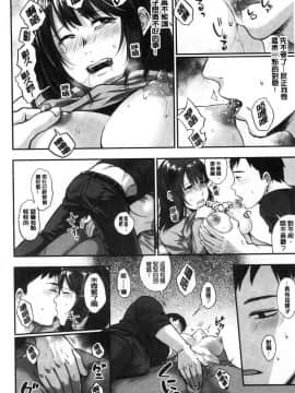 [風的工房][咲次朗] 埒（らち） 埒柵欄_074