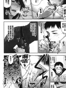 [風的工房][咲次朗] 埒（らち） 埒柵欄_076