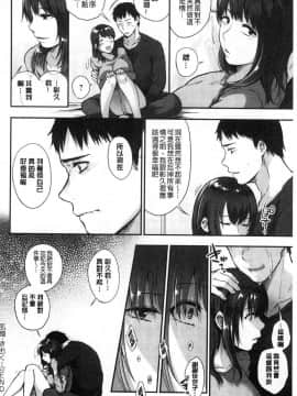 [風的工房][咲次朗] 埒（らち） 埒柵欄_092