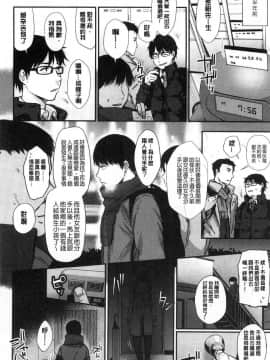 [風的工房][咲次朗] 埒（らち） 埒柵欄_094