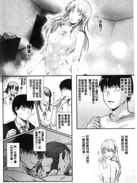 [風的工房][咲次朗] 埒（らち） 埒柵欄_098