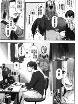 [風的工房][咲次朗] 埒（らち） 埒柵欄_145