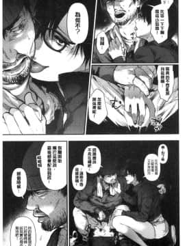 [風的工房][咲次朗] 埒（らち） 埒柵欄_173