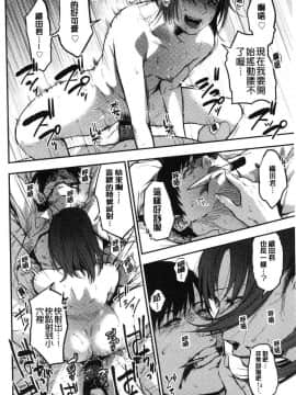 [風的工房][咲次朗] 埒（らち） 埒柵欄_214