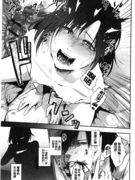 [風的工房][咲次朗] 埒（らち） 埒柵欄_215