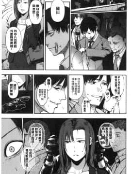 [風的工房][咲次朗] 埒（らち） 埒柵欄_217