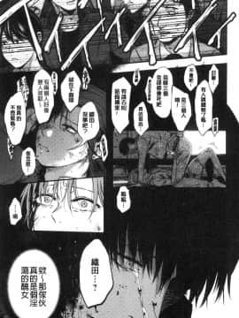 [風的工房][咲次朗] 埒（らち） 埒柵欄_219