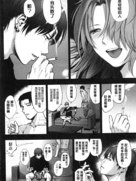 [風的工房][咲次朗] 埒（らち） 埒柵欄_230