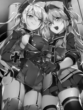 [無邪気漢化組](C94) [塩ちょこ (ナハ78)] ヒッパー姉妹のショタ搾精尋問 (アズールレーン) [DL版]_04_MJK_18_T1329_004