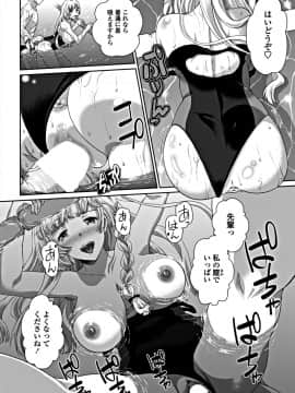 (成年コミック) [雑誌] COMIC ペンギンクラブ 2018年10月号 [DL版__0173
