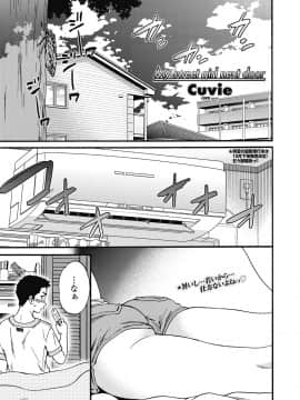 (成年コミック) [雑誌] COMIC ペンギンクラブ山賊版 2018年9月号 [DL版]__0014