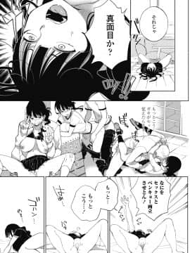 (成年コミック) [雑誌] COMIC ペンギンクラブ山賊版 2018年9月号 [DL版]__0177