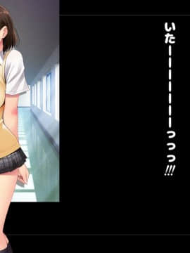 (同人CG集) [ルナティックオーガズム] 校長先生の放課後自由研究 巨乳JKをじゅぷじゅぷぬぽぬぽ調査中っ～従順な部活少女編～_p4_014